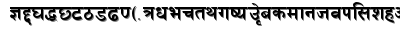 Himallbold regular font